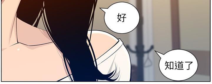 第190话67