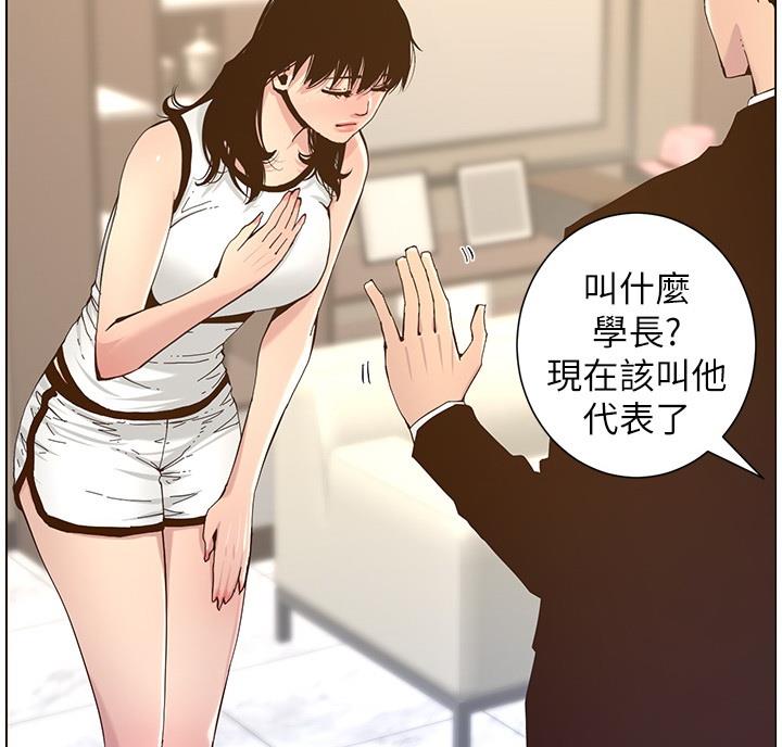 第118话68