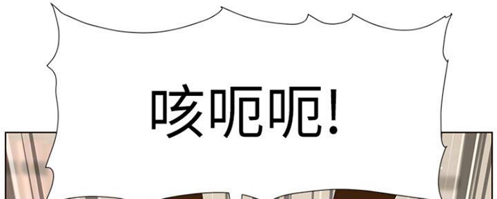 第141话109