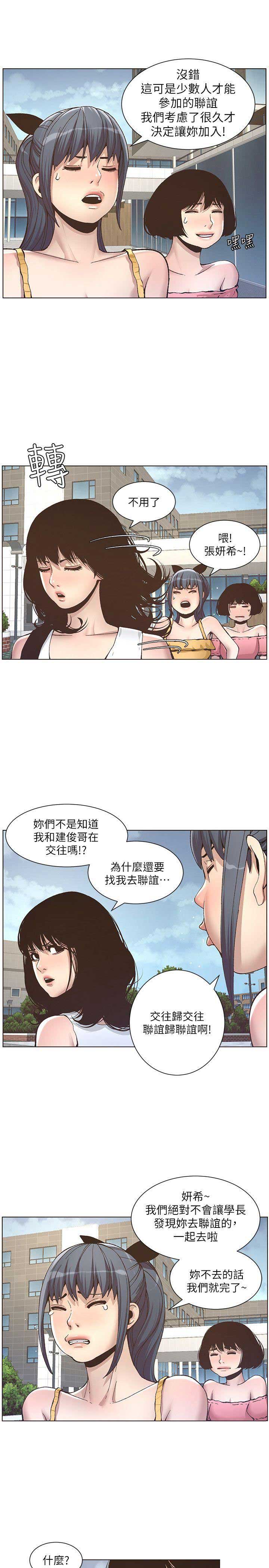 第19话5