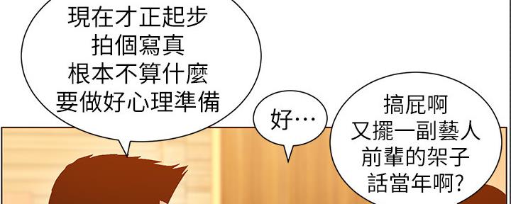 第168话111
