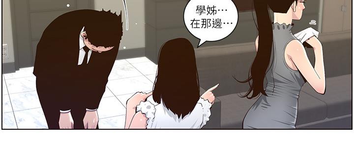 第153话10
