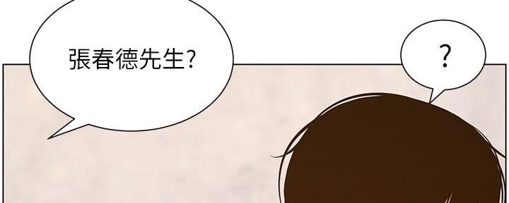 第206话119