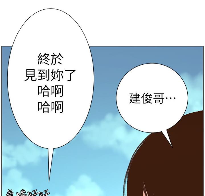 第117话8