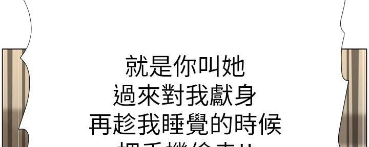 第215话40