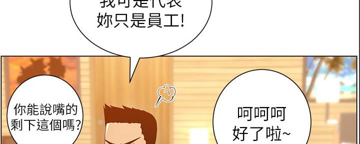 第168话114