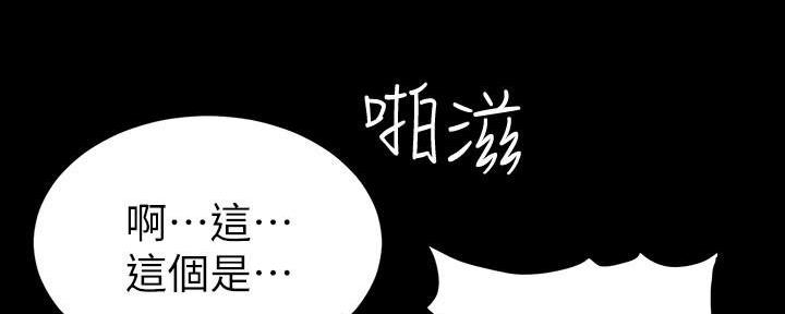 第200话36