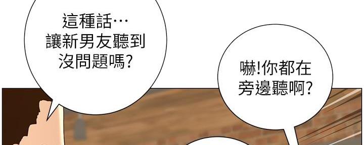 第214话30