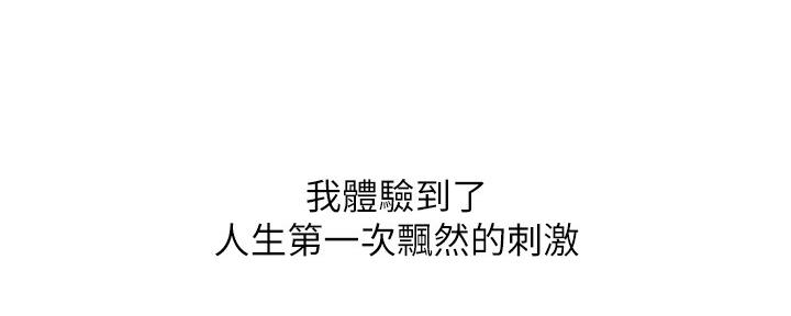 第177话33