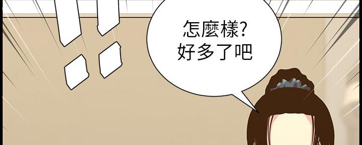 第149话89