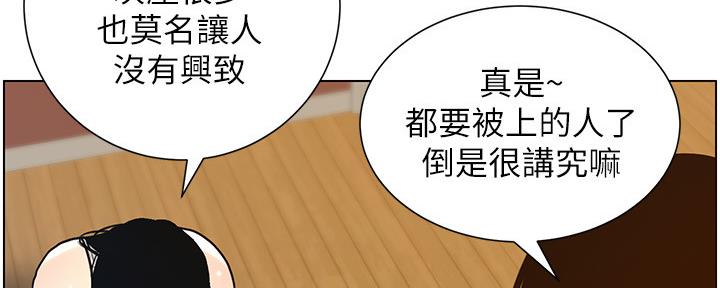 第182话76