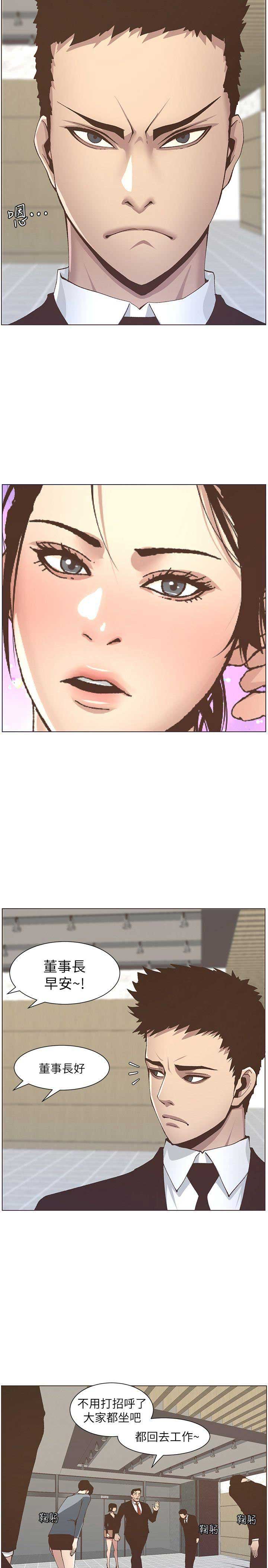 第22话6