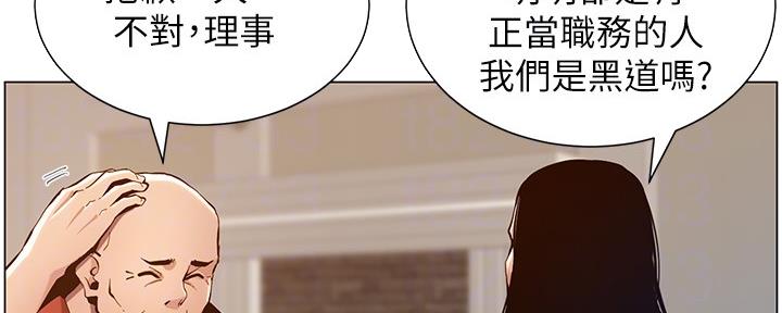 第180话10