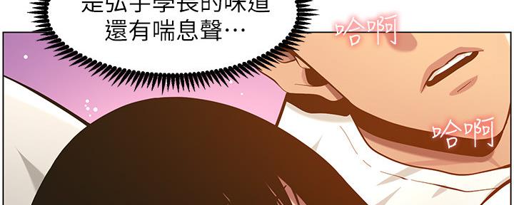 第175话38