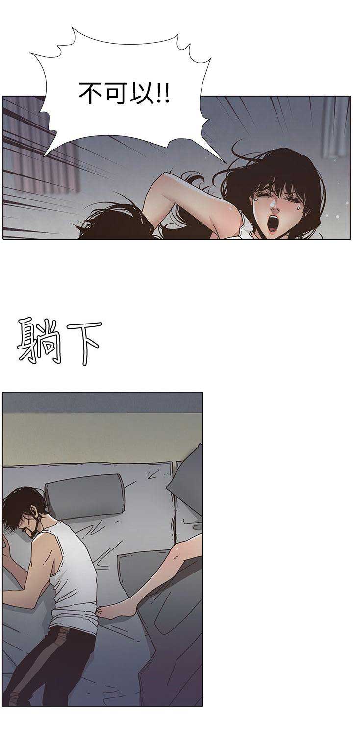 第26话3