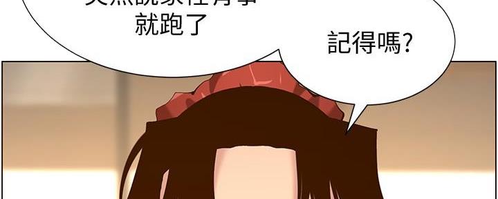 第213话42