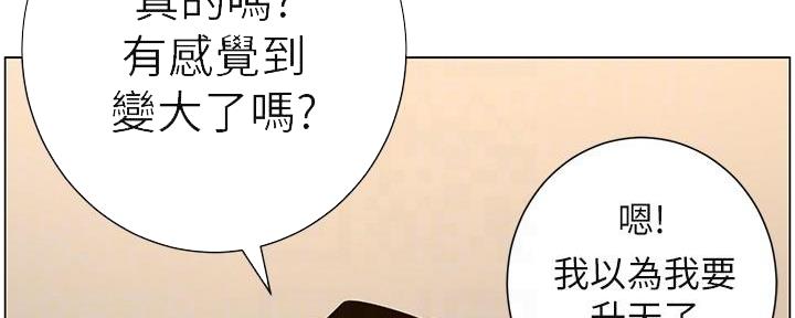 第218话70