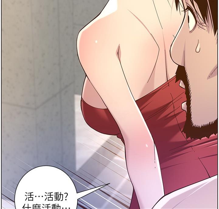 第120话28