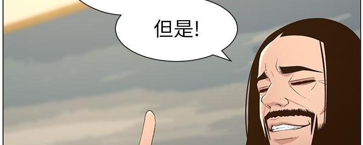 第201话30