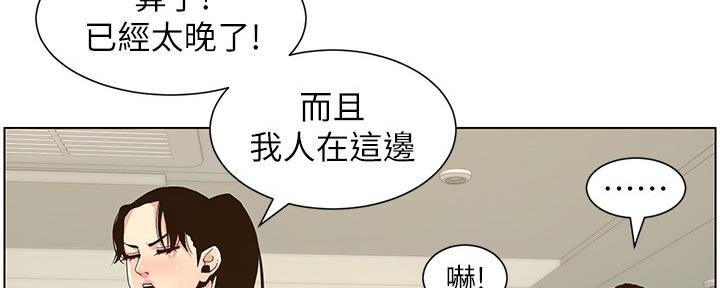 第153话35