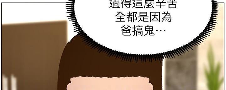 第201话92
