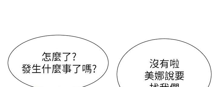 第212话109