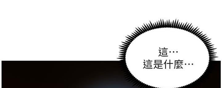 第142话68