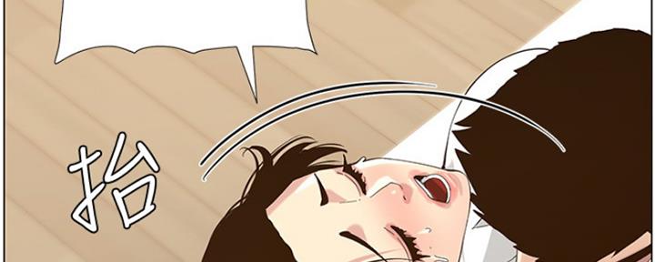 第136话86
