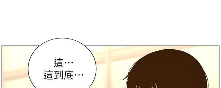 第207话35