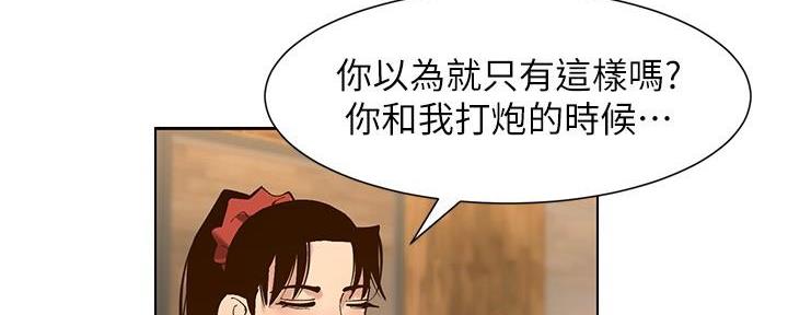 第213话51
