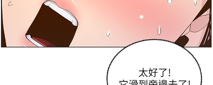 第195话25