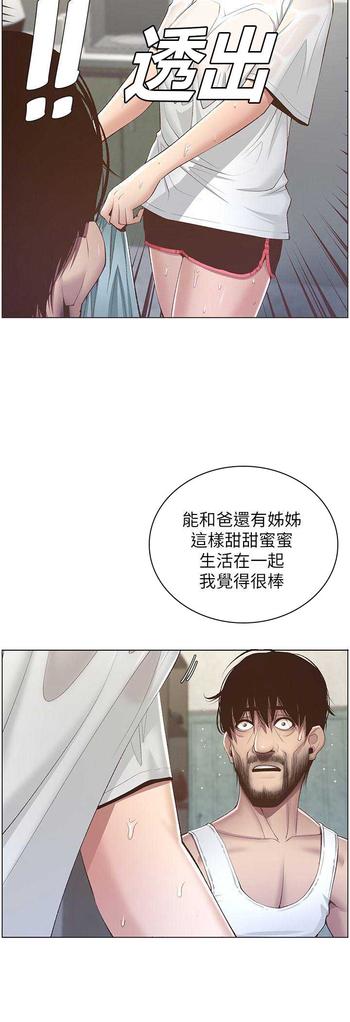 第12话7
