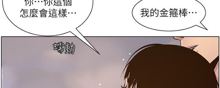第138话80