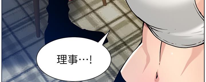 第181话82