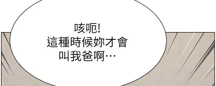 第145话24