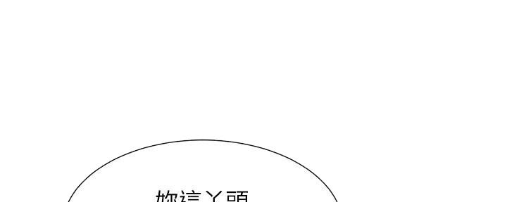第214话17