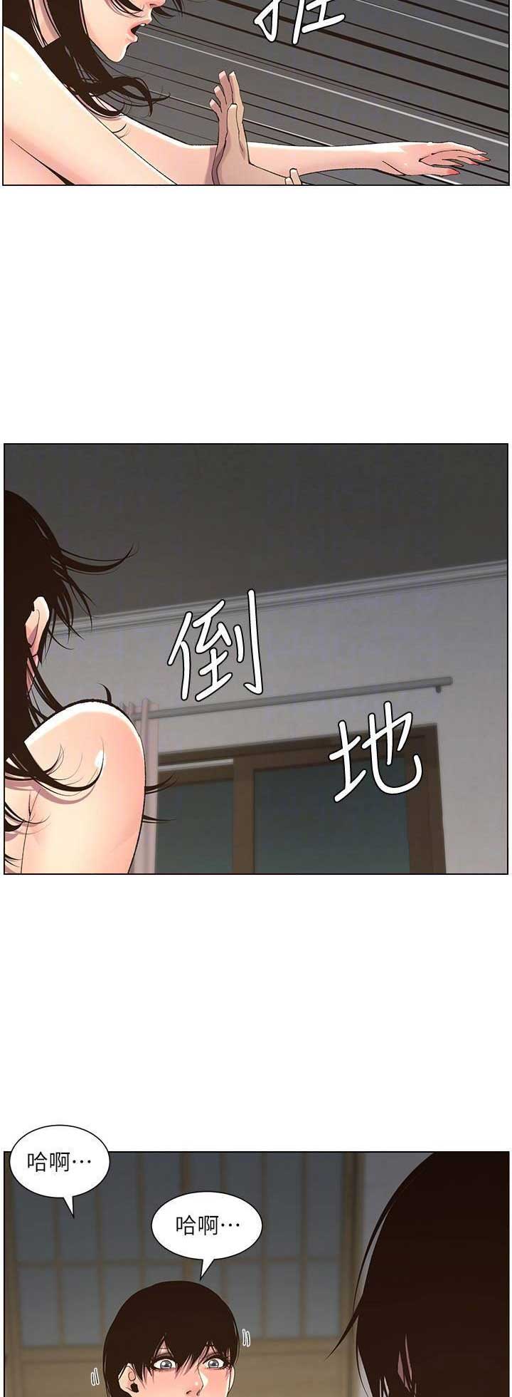 第109话11