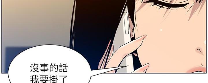 第190话53