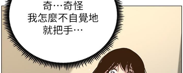 第139话32