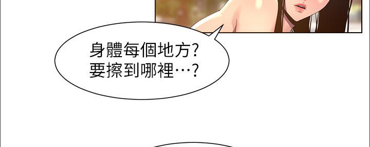第162话88
