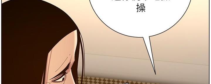 第210话68