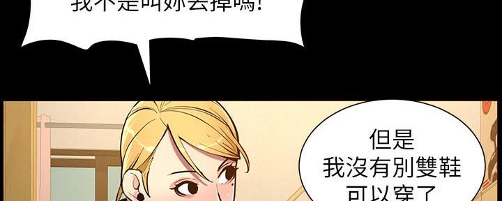 第183话89