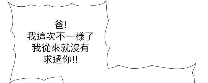 第205话35