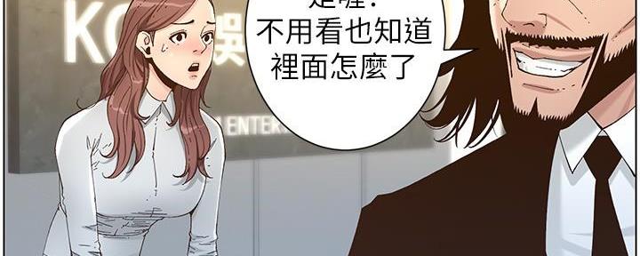 第205话72