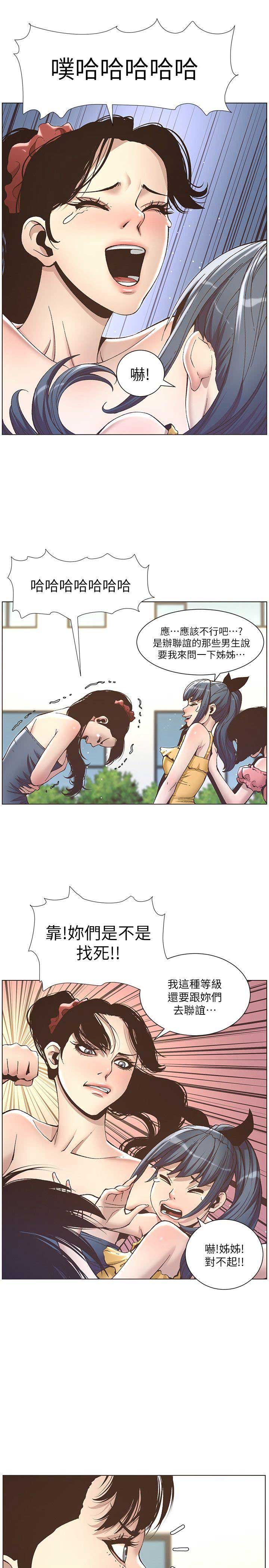 第18话7