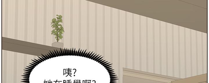 第157话110