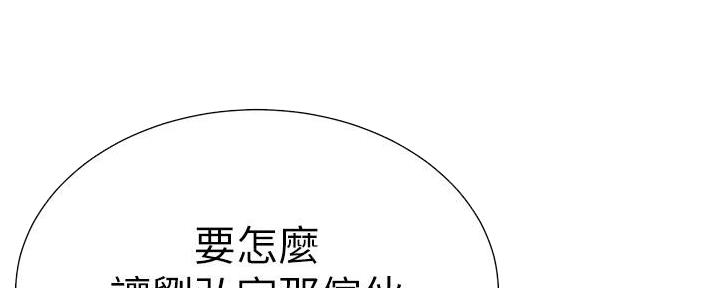 第209话52