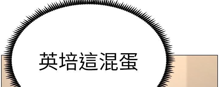 第218话19