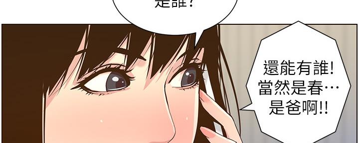 第155话65