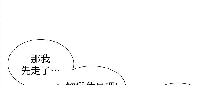 第161话76